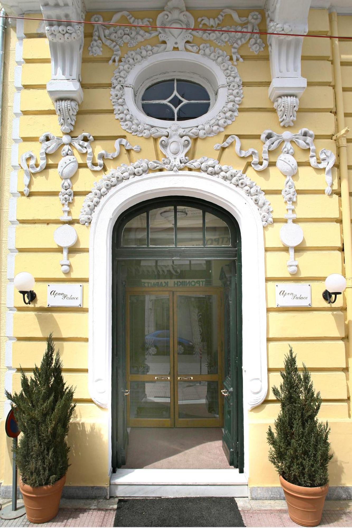 Arni Hotel Domotel Καρδίτσα Εξωτερικό φωτογραφία